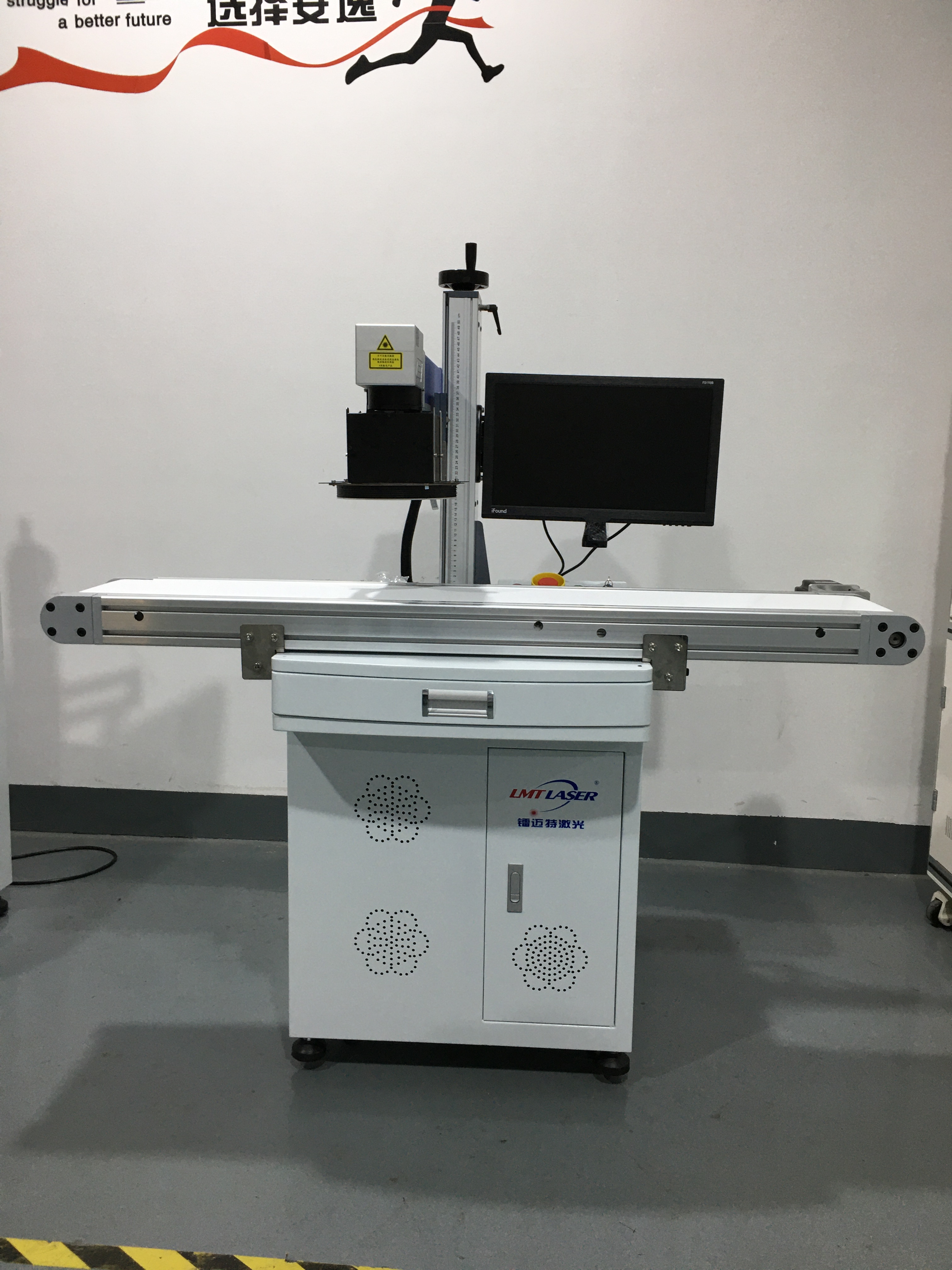 視覺激光打標(biāo)機.jpg